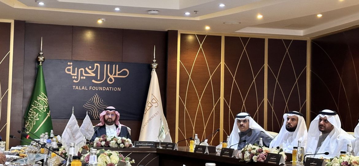 الهيئة العامة للأوقاف (2)