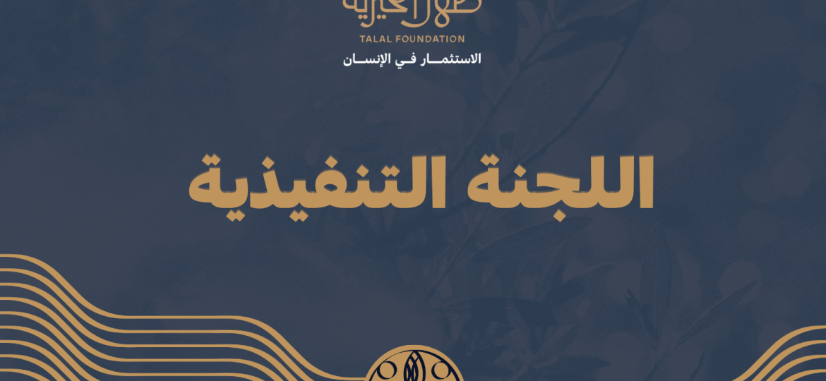 تصميم واجة اخبار التفاقيات (1)