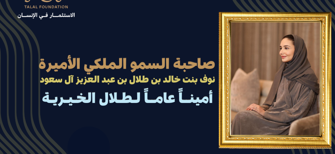 تصميم واجة اخبار التفاقيات (1)