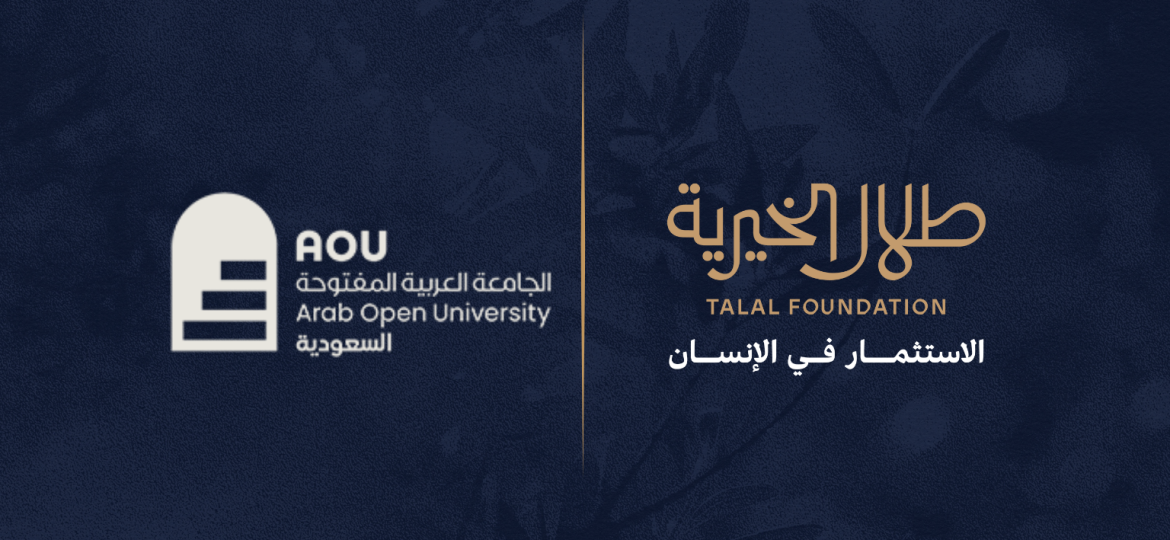 تصميم واجة اخبار التفاقيات (1)