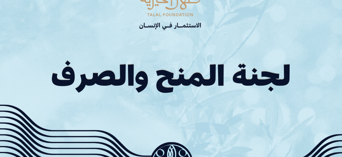 تصميم واجة اخبار التفاقيات (2)
