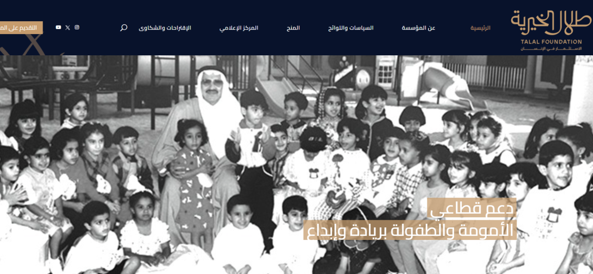 واجهة الموقع