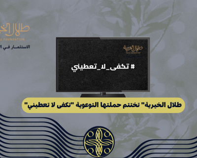 تصميم واجة اخبار التفاقيات (8)