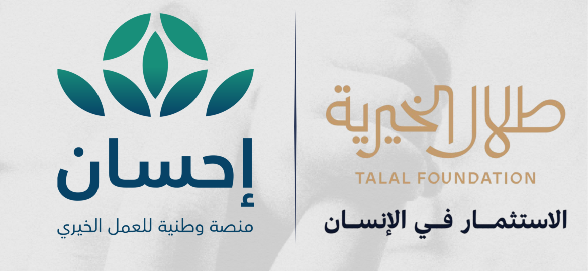 تصميم واجة اخبار التفاقيات (9)