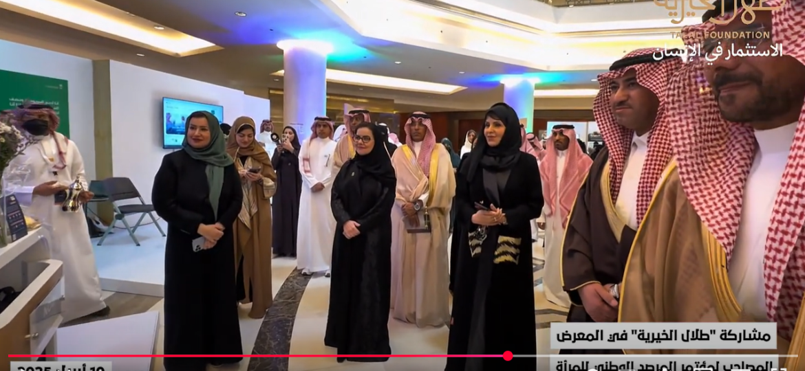 لقطة شاشة 2025-05-06 134054