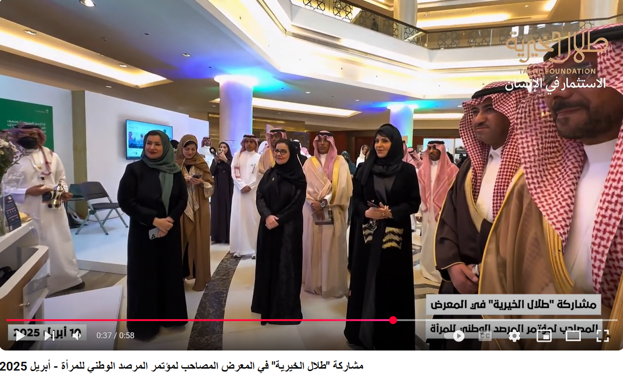 لقطة شاشة 2025-05-06 134054