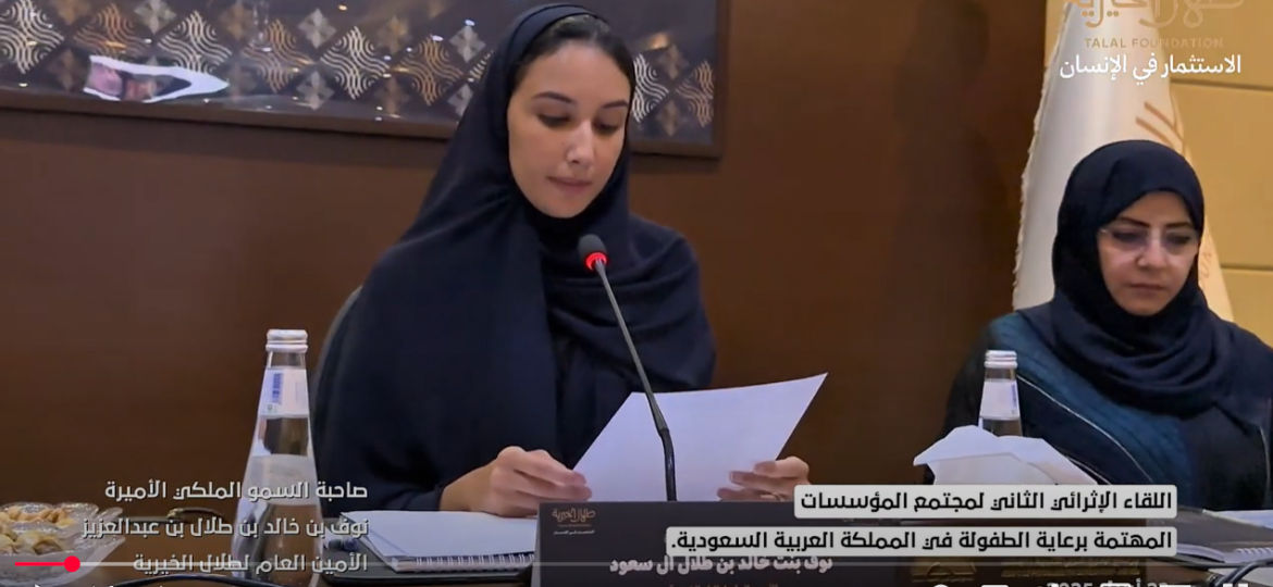 لقطة شاشة 2025-05-06 152835
