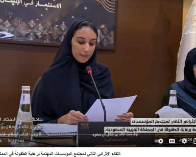 لقطة شاشة 2025-05-06 152835