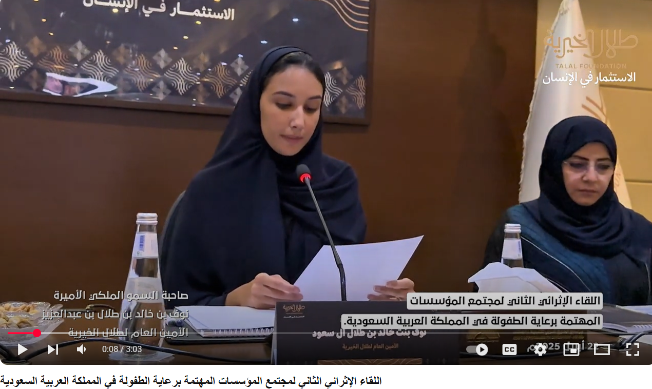 لقطة شاشة 2025-05-06 152835