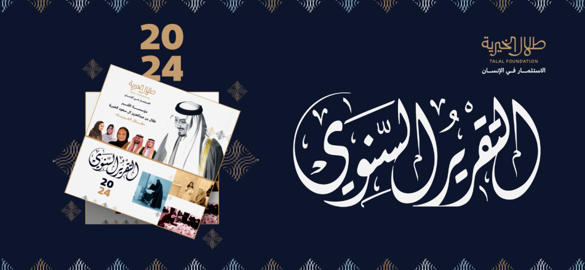 تصميم واجة اخبار التفاقيات (4)