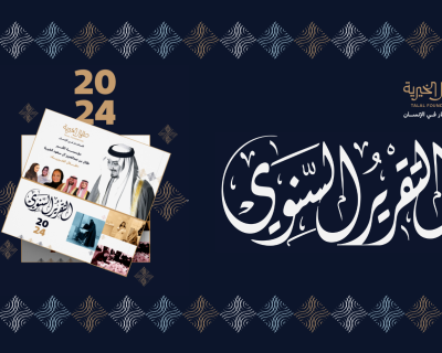 تصميم واجة اخبار التفاقيات (4)