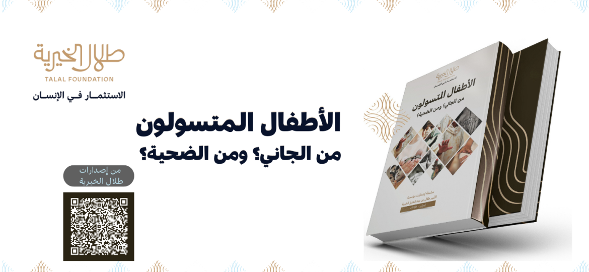 تصميم واجة اخبار التفاقيات (5)