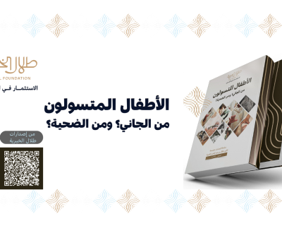 تصميم واجة اخبار التفاقيات (5)