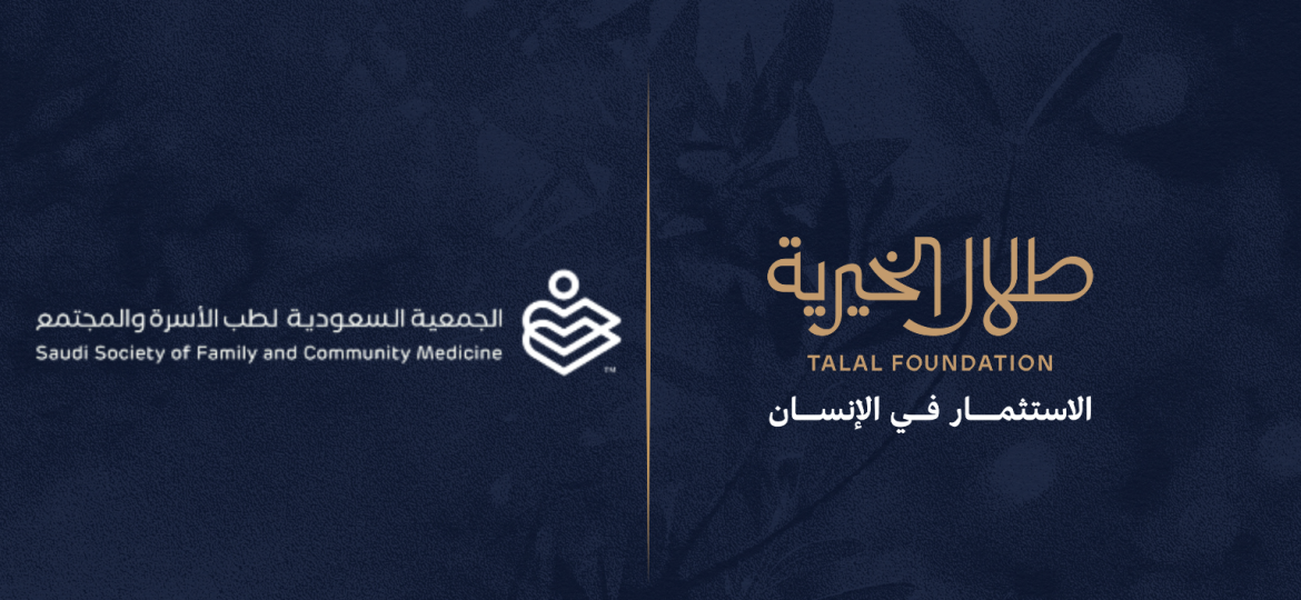 تصميم واجة اخبار التفاقيات (9)