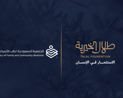 تصميم واجة اخبار التفاقيات (9)