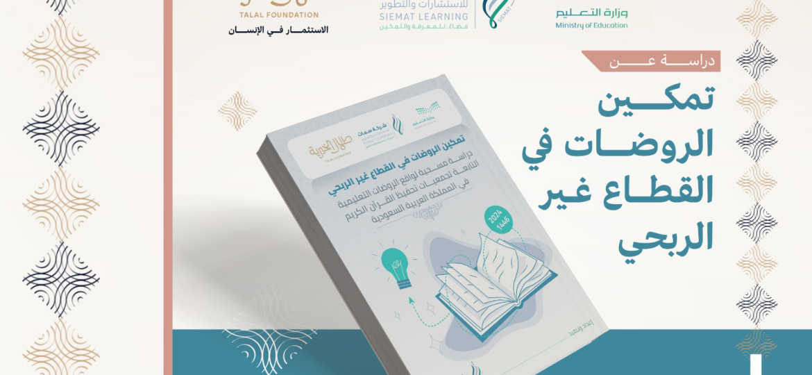 تصميم واجة اخبار التفاقيات (21)