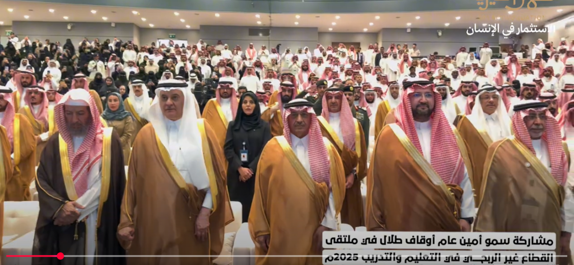 لقطة شاشة 2025-07-13 124743