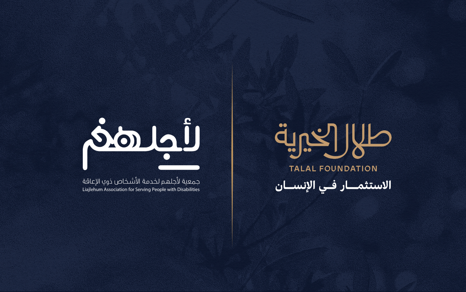 تصميم واجة اخبار التفاقيات (27)