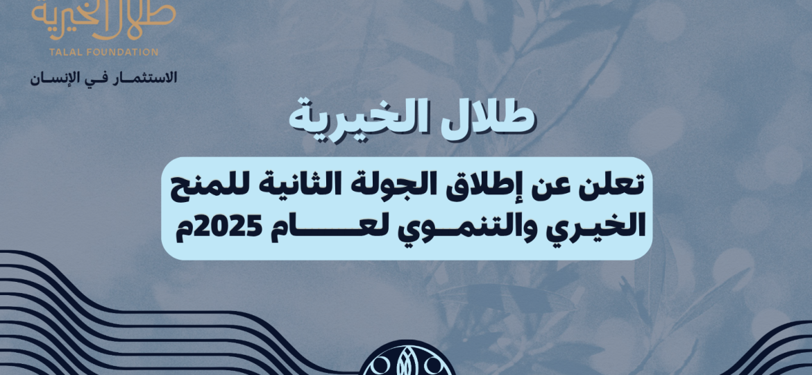 تصميم واجة اخبار التفاقيات (29)