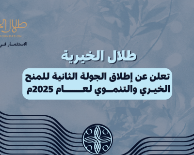 تصميم واجة اخبار التفاقيات (29)