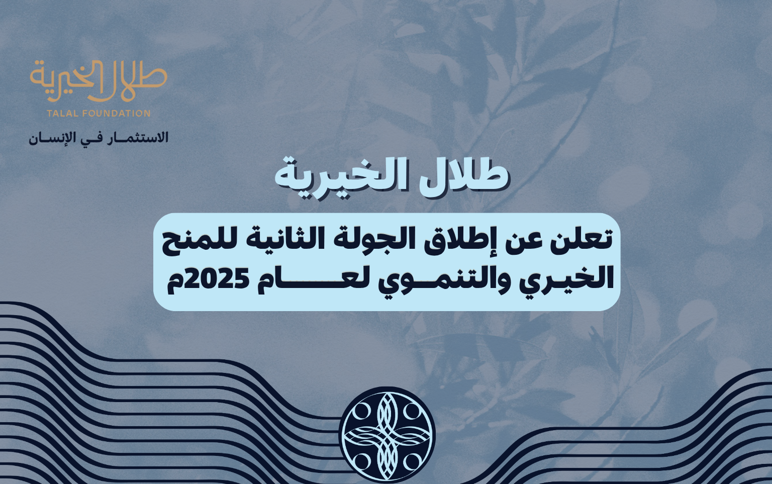 تصميم واجة اخبار التفاقيات (29)