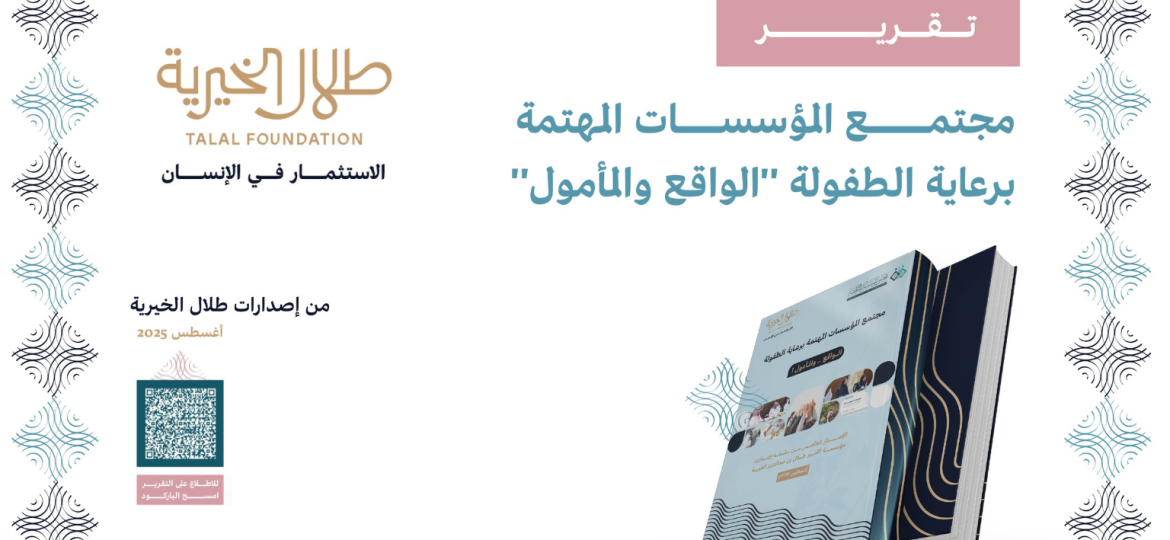 تصميم واجة اخبار التفاقيات (40)