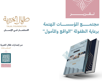 تصميم واجة اخبار التفاقيات (40)