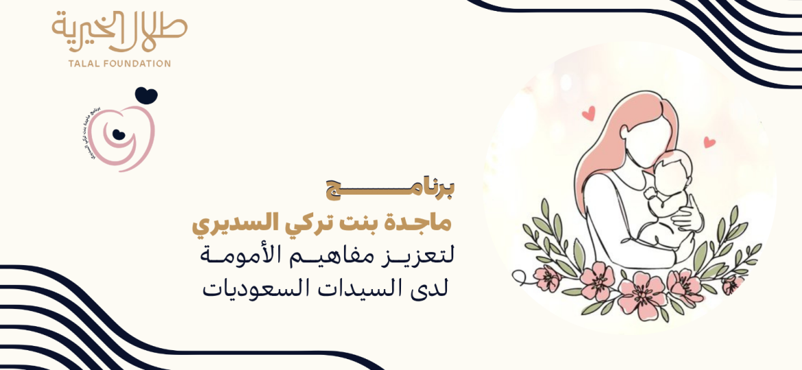 تصميم واجة الأخبــار (12)