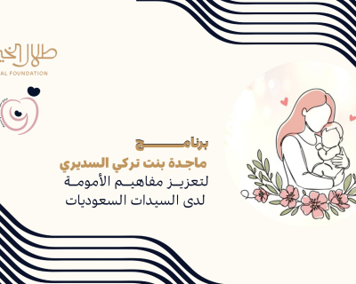 تصميم واجة الأخبــار (12)