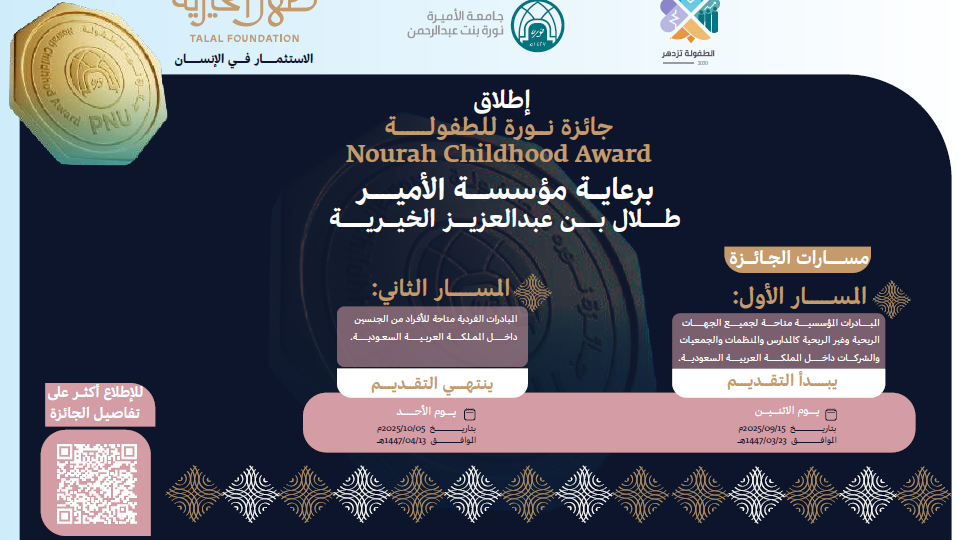 لقطة شاشة 2025-10-01 103742