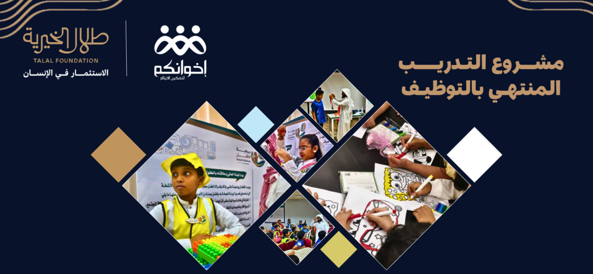 تصميم واجة الأخبــار (17)