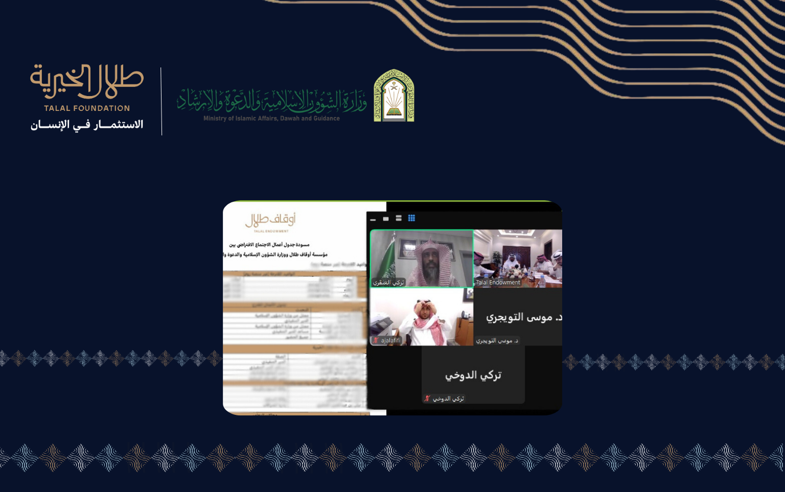 تصميم واجة الأخبــار (19)