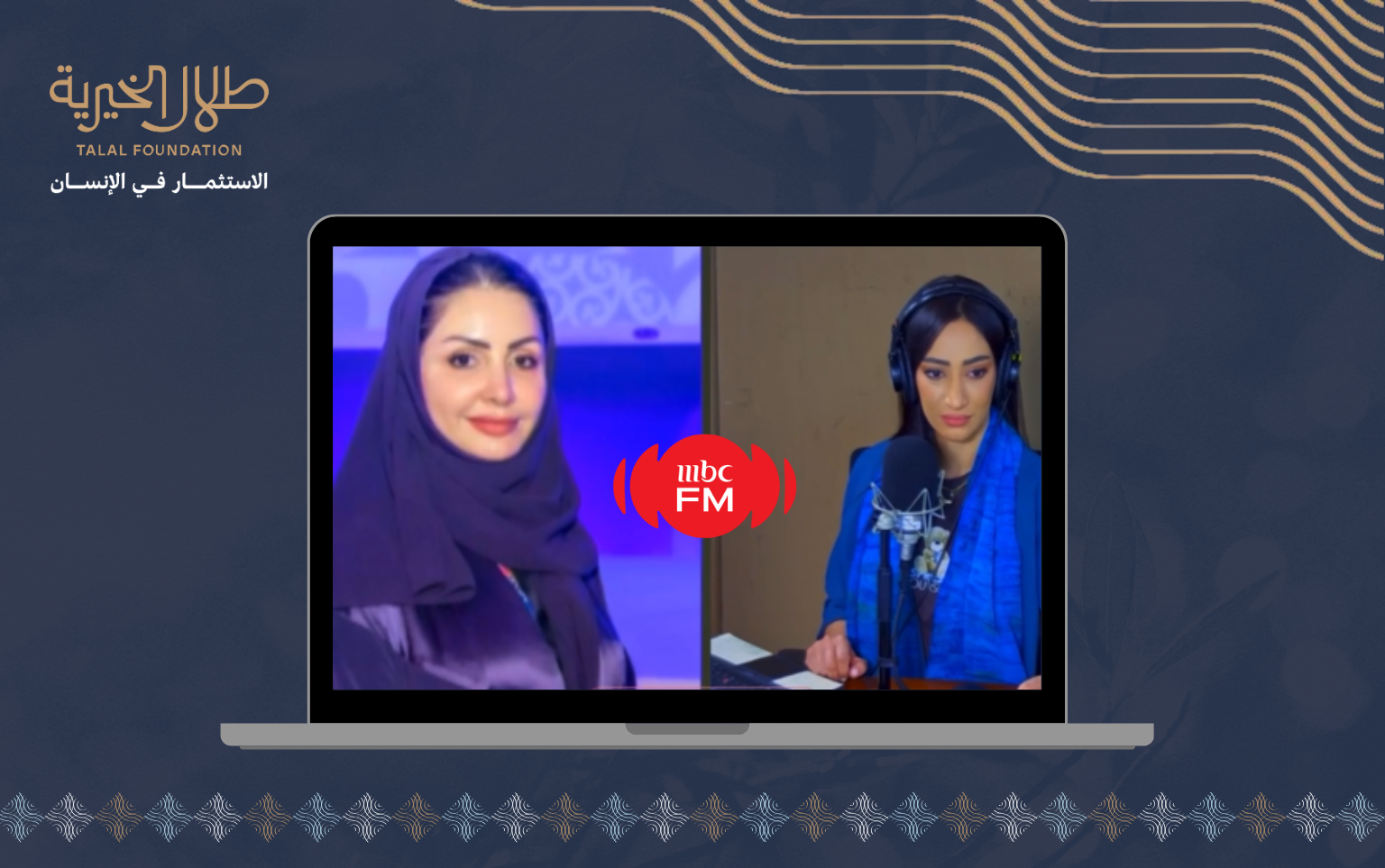 تصميم واجة الأخبــار (26)