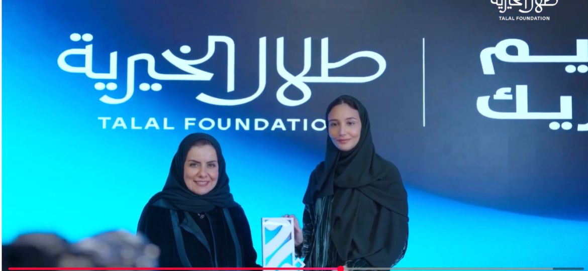 لقطة شاشة 2025-12-31 101348