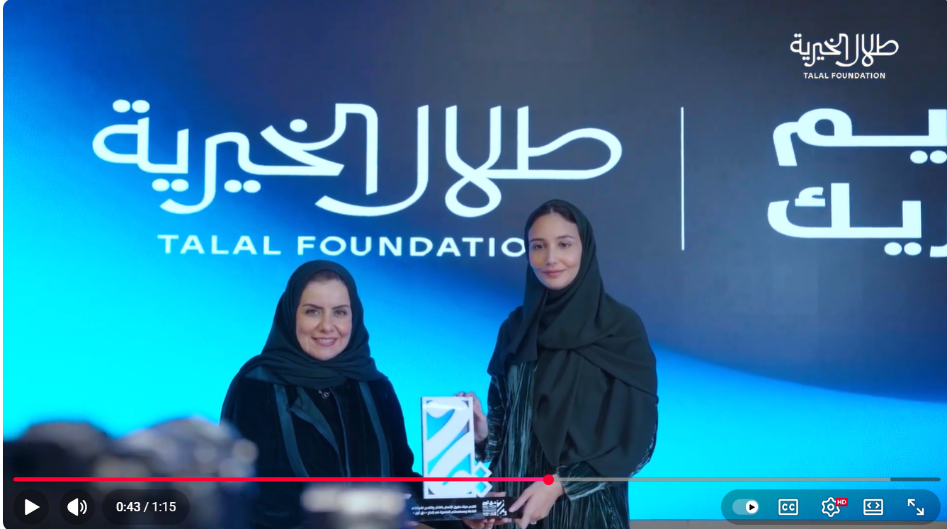 لقطة شاشة 2025-12-31 101348