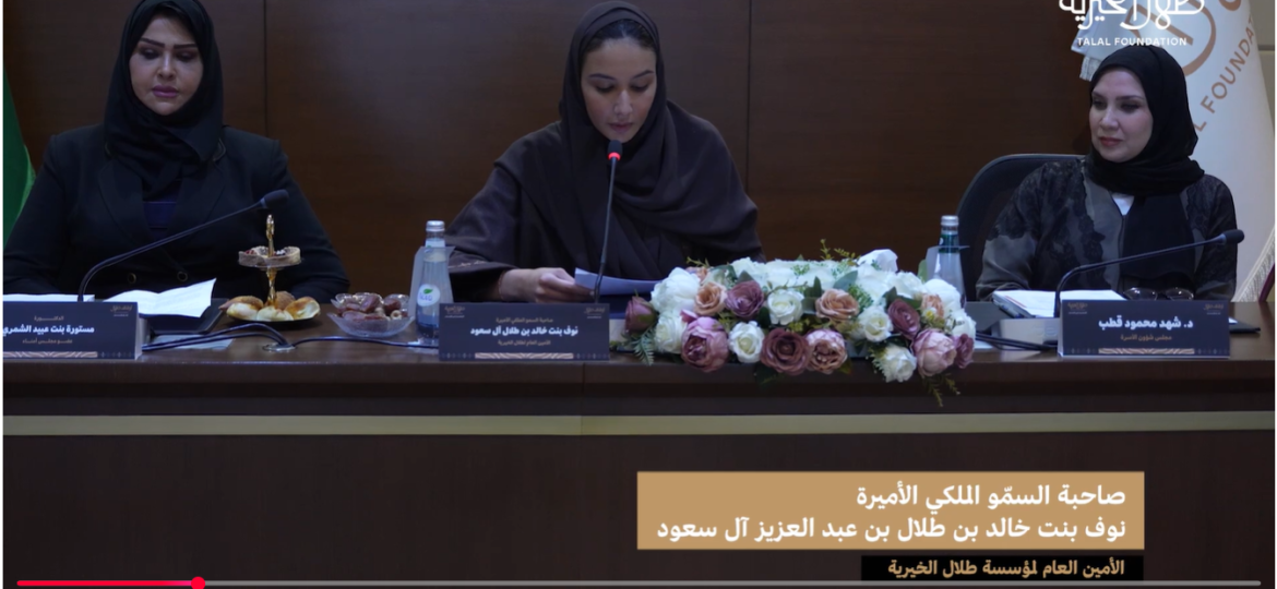 لقطة شاشة 2026-02-15 130737