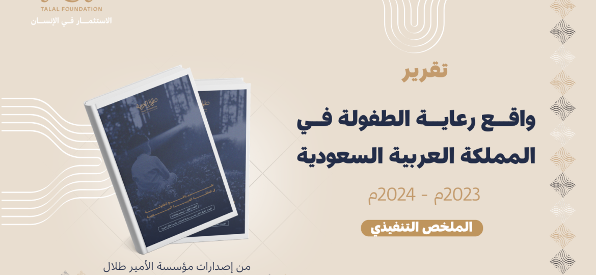 _واجة الأخبــار 2026 (1)