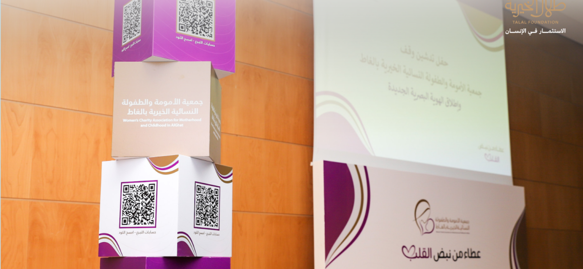 تصميم واجة الأخبــار (30)