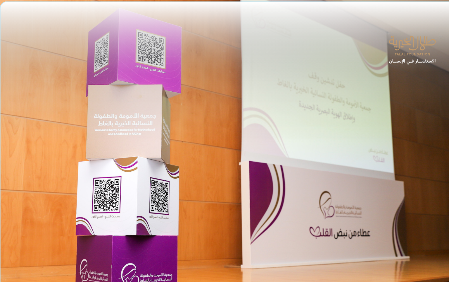 تصميم واجة الأخبــار (30)