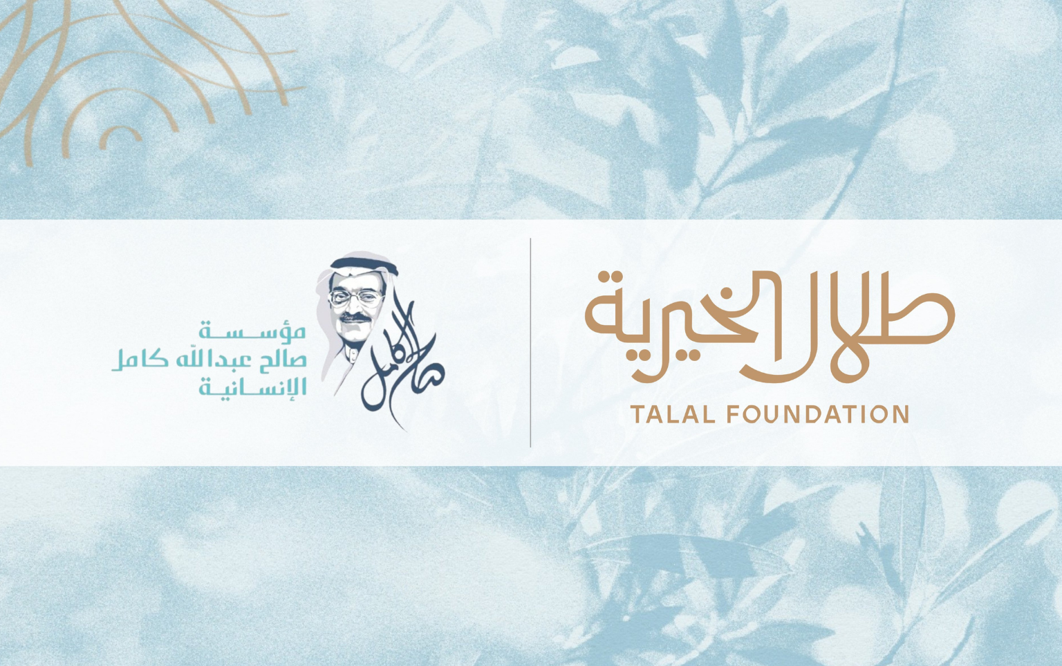 تصميم واجة الأخبــار (31)