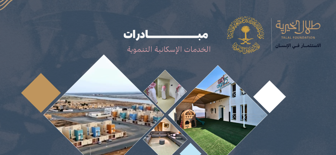 تصميم واجة الأخبــار (32)