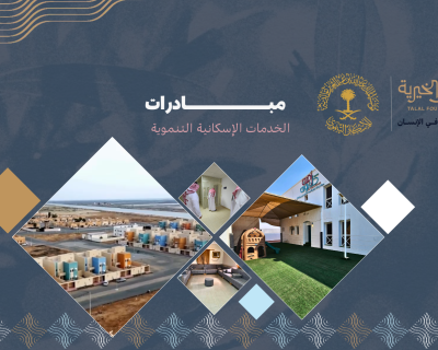 تصميم واجة الأخبــار (32)