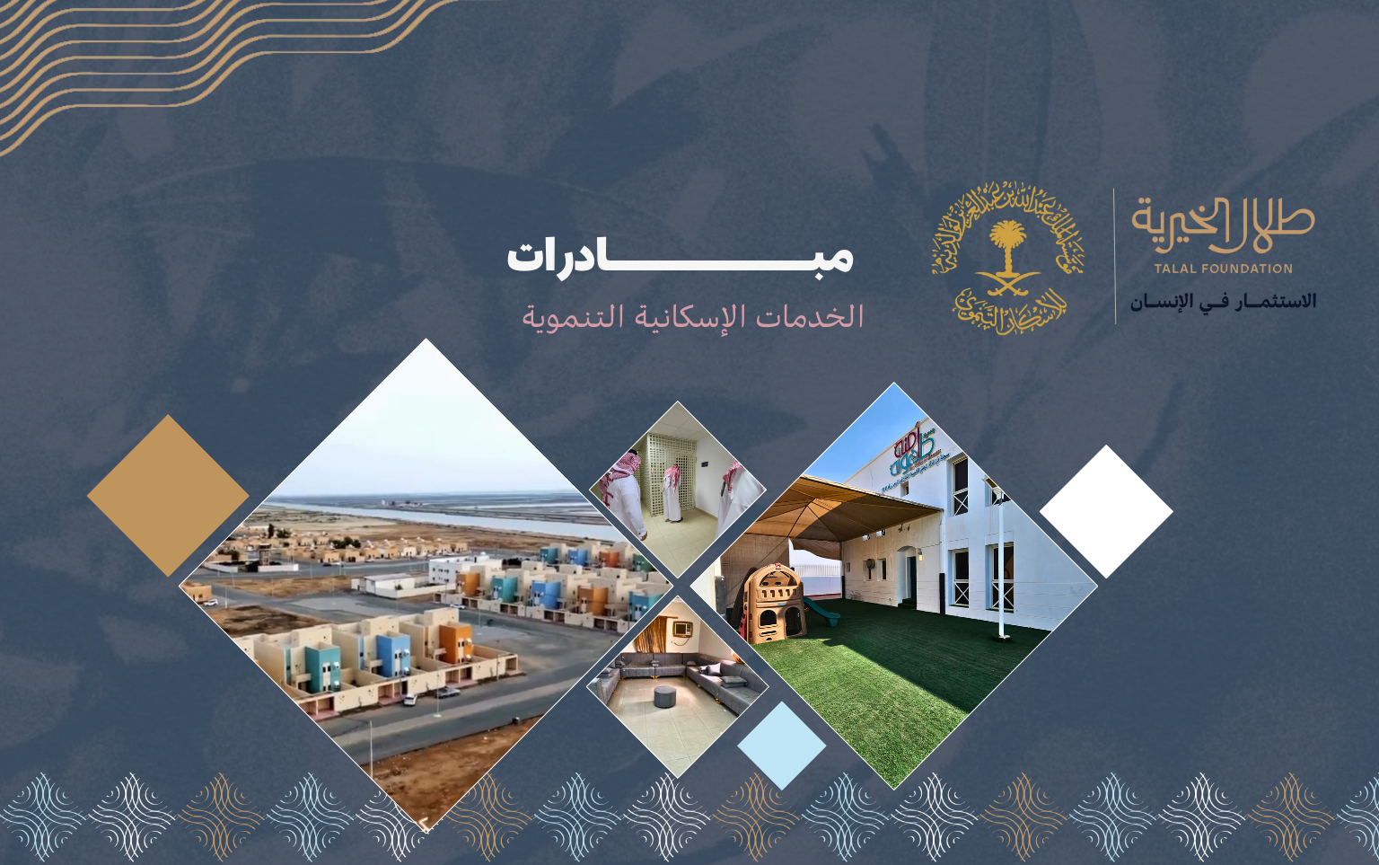 تصميم واجة الأخبــار (32)