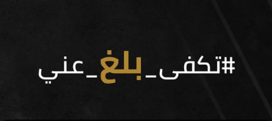 لقطة شاشة 2026-03-10 153028
