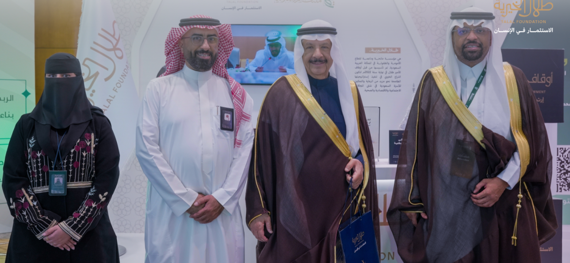 _واجة الأخبــار 2026 (3)