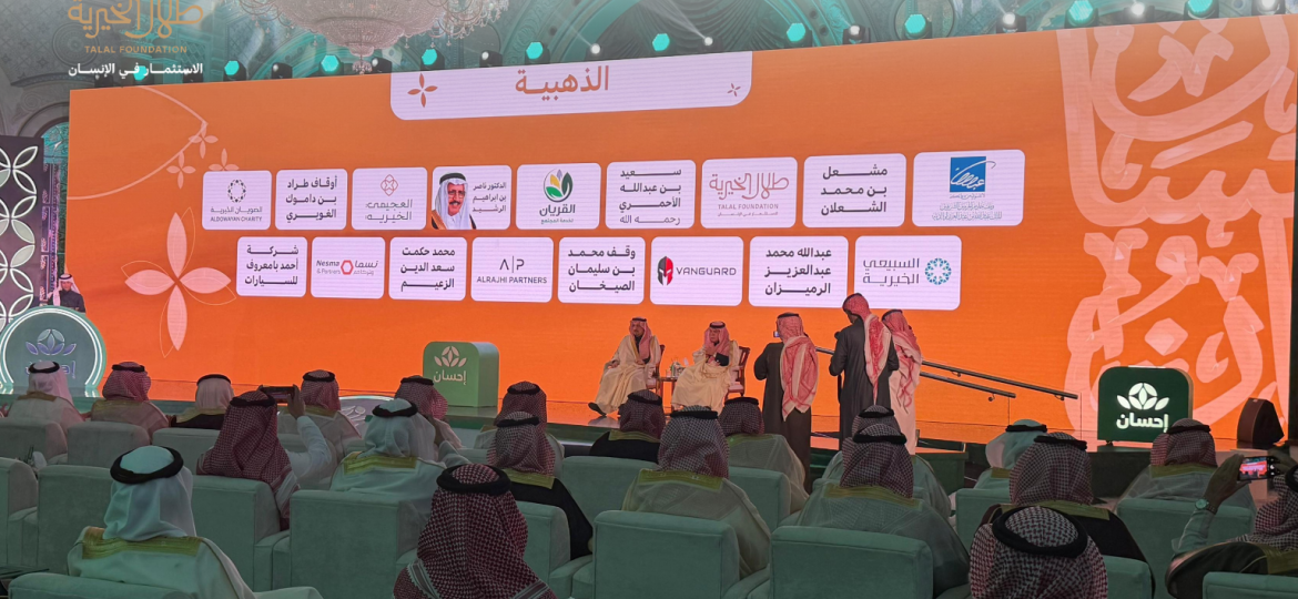 _واجة الأخبــار 2026 (8)