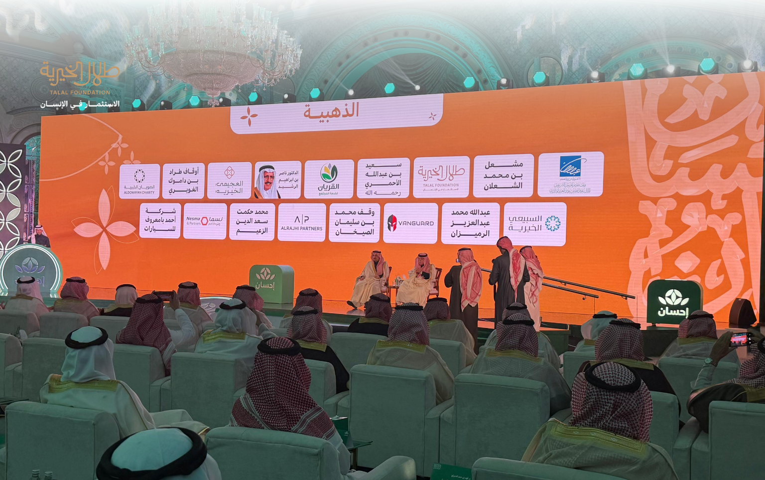 _واجة الأخبــار 2026 (8)