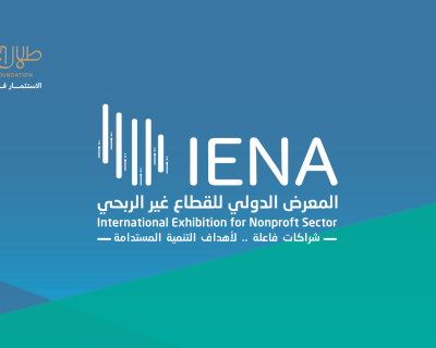 _واجة الأخبــار 2026 (15)