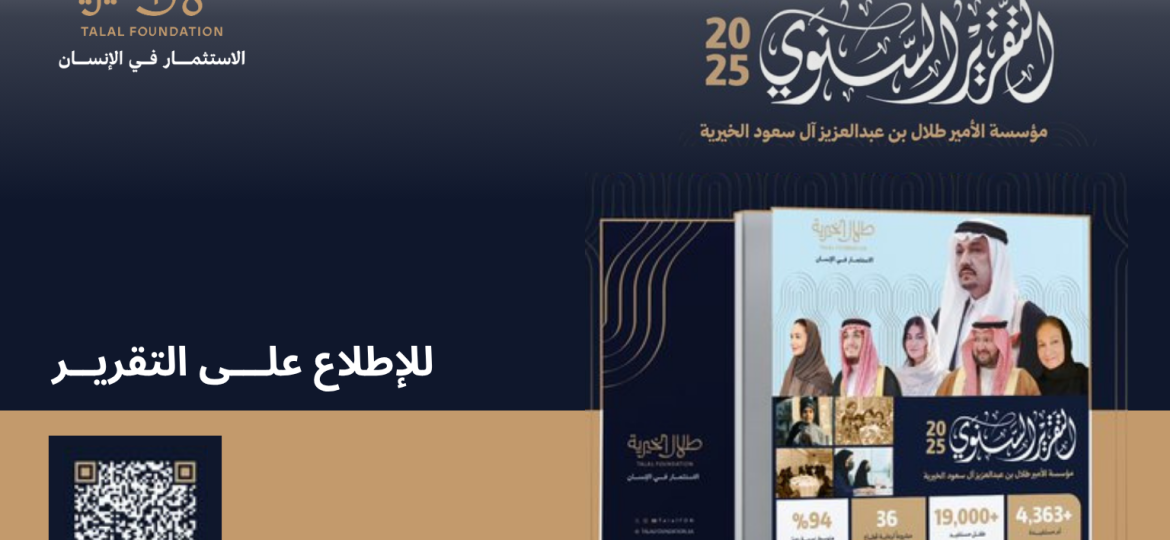 تصميم واجة الأخبــار (40)