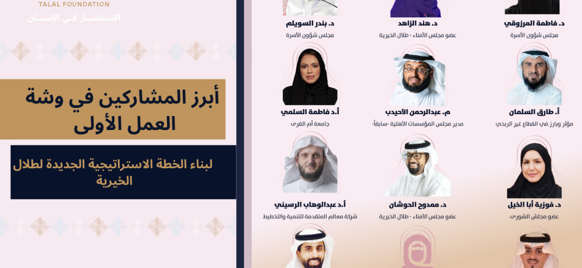 تصميم واجة الأخبــار (43)